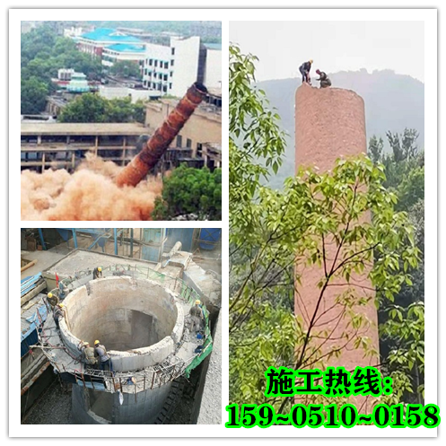 煙囪拆除-高溫天氣如何保證安全拆除？